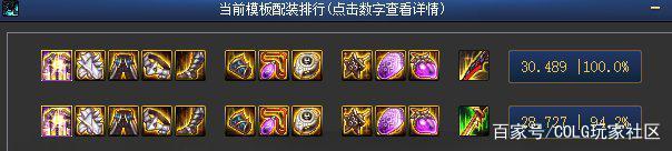 私服dnf和国服能同时玩么1022