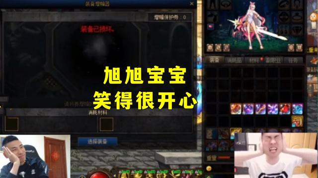 龙与地下城网游私服1038
