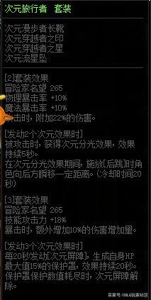 用影子系统玩不了dnf私服1091