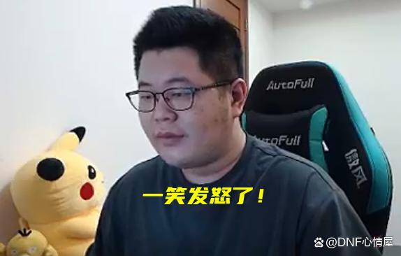 dnf私服发布网初现神级大佬，竟穿一身白装去打团，团长看后却立马放了1122