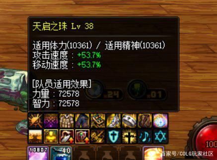 dnf私服100无cd版本1148