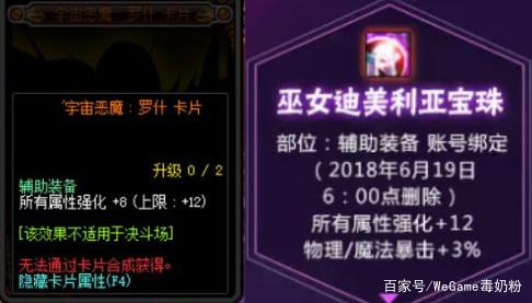 dnf私服帝君是那个228