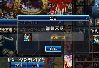 dnf公益服24号暗改现骚操作！缺勤更容易拿100转职书，全勤玩家成小丑258