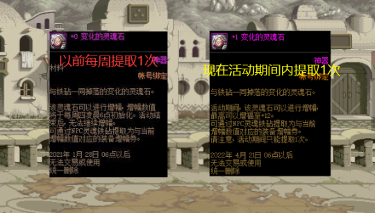 腾讯地下城与勇士私服27