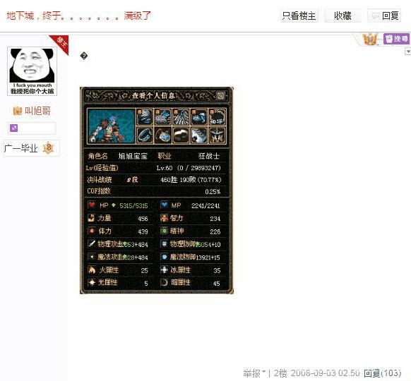 dnf最接近国服的私服271
