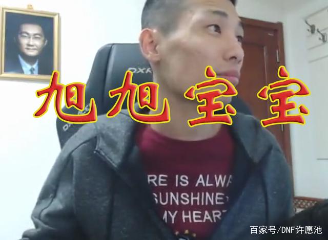 dnf私服60版本上线送满级299