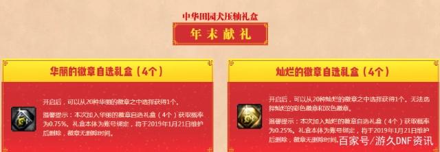 dnfsf超时空副本红眼二觉“大狗”的强势，581亿瞬间秒杀boss！346