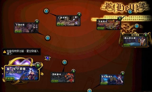 地下城与勇士私服怎么解压363
