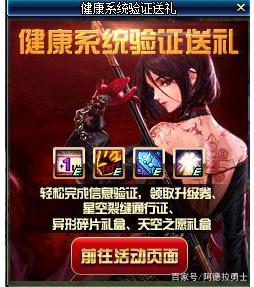 dnfsf新宝珠如何选择？63个职业全推荐，只有1个职业必须换400