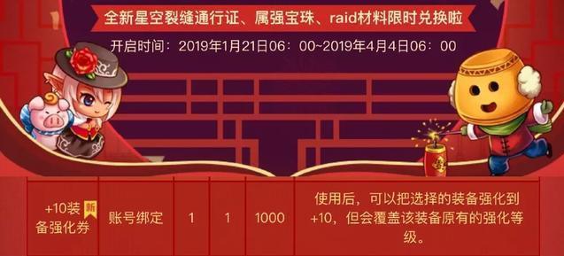 dnf私服哪个角色414