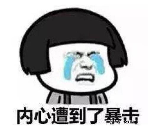 dnf怀旧服私服能玩吗417