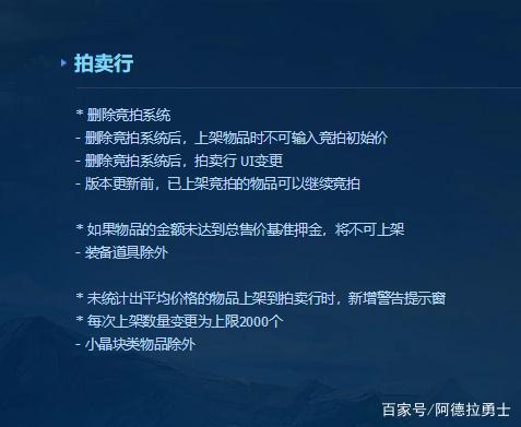 dnf辅助可以在私服用么443