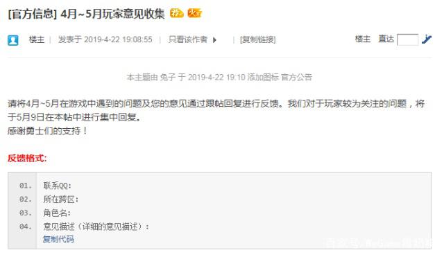 dnfsf新宝珠如何选择？63个职业全推荐，只有1个职业必须换446