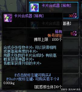dnf私服的ip怎么找474
