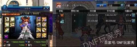 dnfsf“巨龙奶”你吃不吃？7折毒奶，狗都不吃498