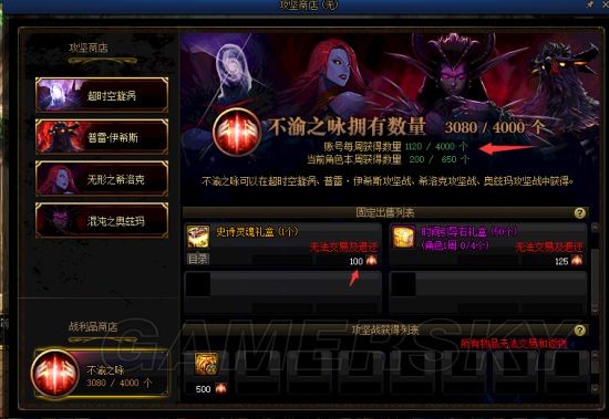地下城私服全职业百科全书，女鬼剑士，剑帝，输出如挂55