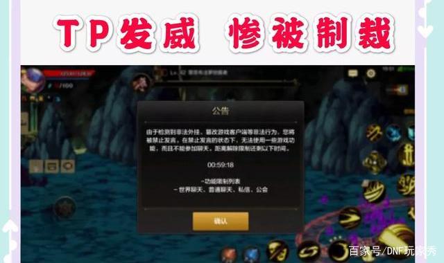 dnf私服发布网哈林史诗可升级95A 萌新如何最轻松升级哈林史诗578