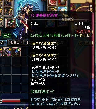 dnf私服发布网玩家制定“蛇皮标准”，独立不足2800是蛇皮60