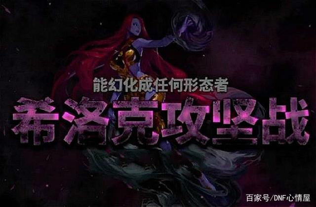 dnf70私服哪个最火607