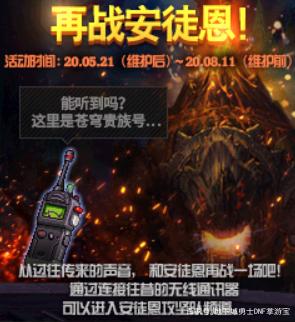 剑与远征夏日海岛来袭！这个游戏，和莉莉丝制作的刀塔传奇挺像的701