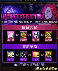 dnf私服去哪里租730
