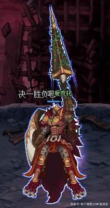 地下城私服4秒一个呼啦圈！续航流剑宗无敌744