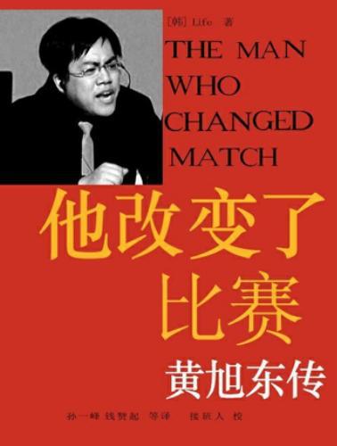 dnf公益服发布网玩家增幅上17失败了却说他赚了，老马要亏的在地上打滚814