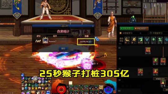 dnf公益服发布网创世之书如何通关2-4和3-4？“三消牛头”是关键89