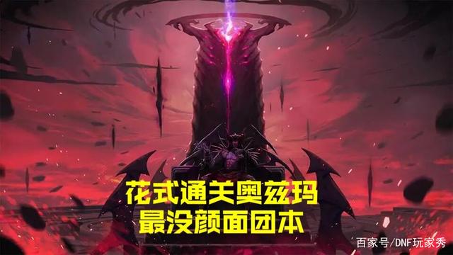 部落10月竞赛奖励曝光，网友这是在刷新奖励含金量的下限吗？955