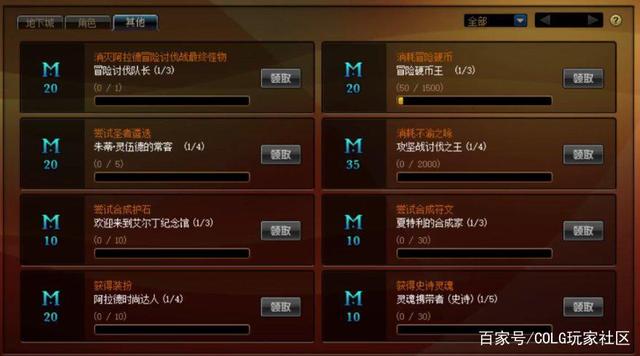 dnf60版本私服要钱么956